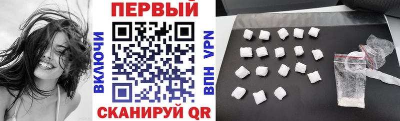 Amphetamine 98%  Павловск 