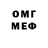 КЕТАМИН VHQ Be aT