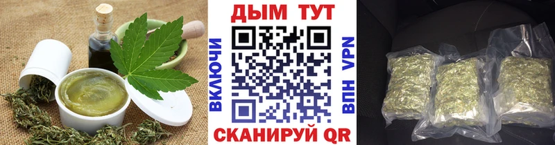 Canna-Cookies марихуана Павловск