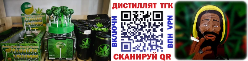 Canna-Cookies конопля  Павловск 