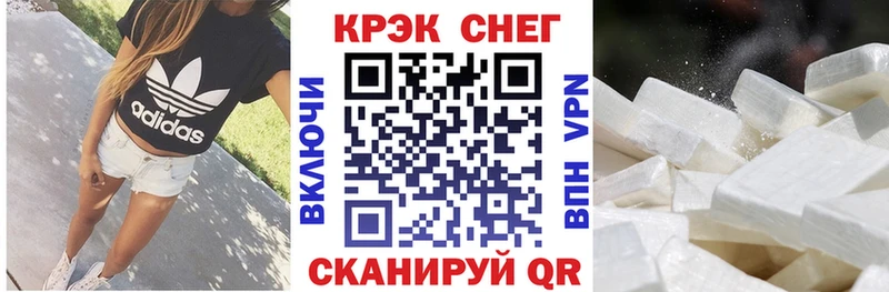 мориарти телеграм  Павловск  COCAIN Эквадор 