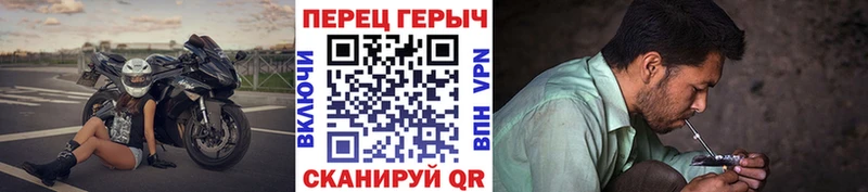 Героин Афган  Павловск 