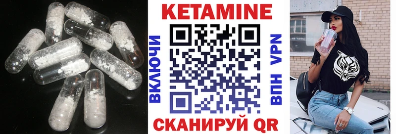 Кетамин ketamine  наркотики  Павловск 