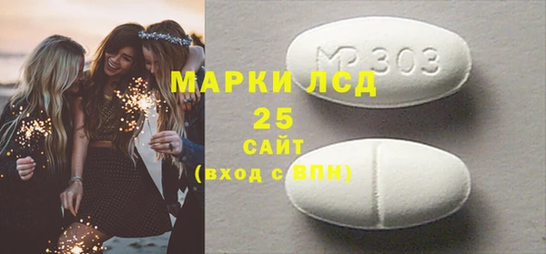 стафф Семилуки