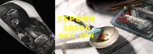 амфетамин Семикаракорск
