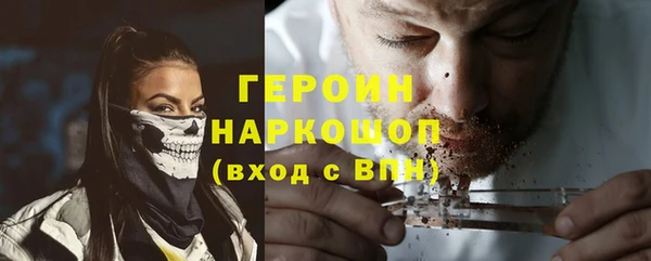 альфа пвп Белокуриха