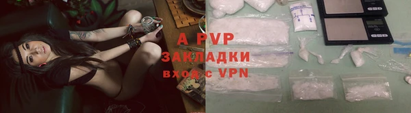 a pvp Белоозёрский
