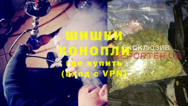 альфа пвп Белокуриха