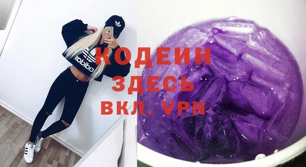 ALPHA PVP Семёнов