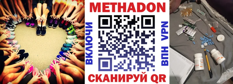 гидра ссылка Павловск Метадон белоснежный