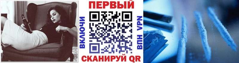 Метамфетамин кристалл  Павловск 