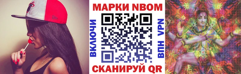 blacksprut как войти  Павловск  Наркотические марки 1,5мг 